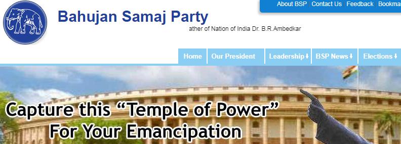 Bahujan Samaj Party (BSP) Phone Number, Office Address, Email Id
